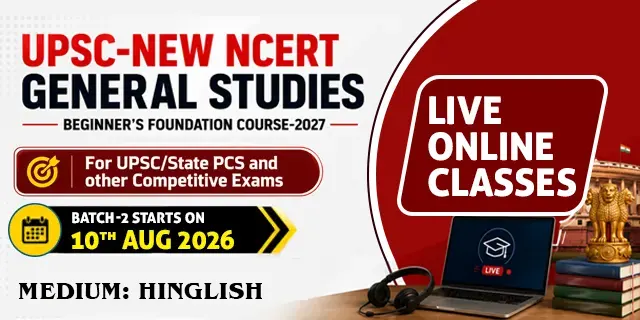 UPSC NEW NCERT - General Studies<br> Beginner’s Foundation Course 2027